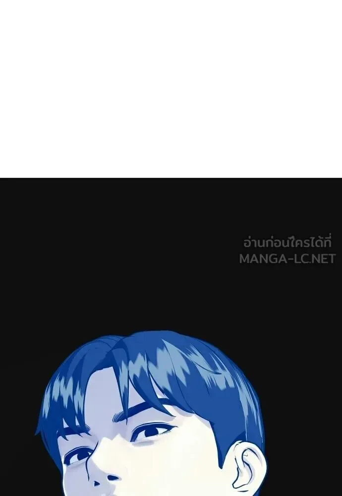Bullying Is Too Good At Martial Arts หมาหัวเน่าเก๋าเกินไป ตอนที่ 176 หน้า 174