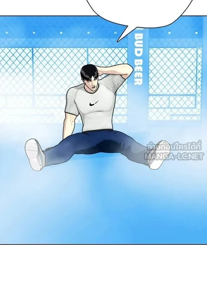 Bullying Is Too Good At Martial Arts หมาหัวเน่าเก๋าเกินไป ตอนที่ 176 หน้า 51