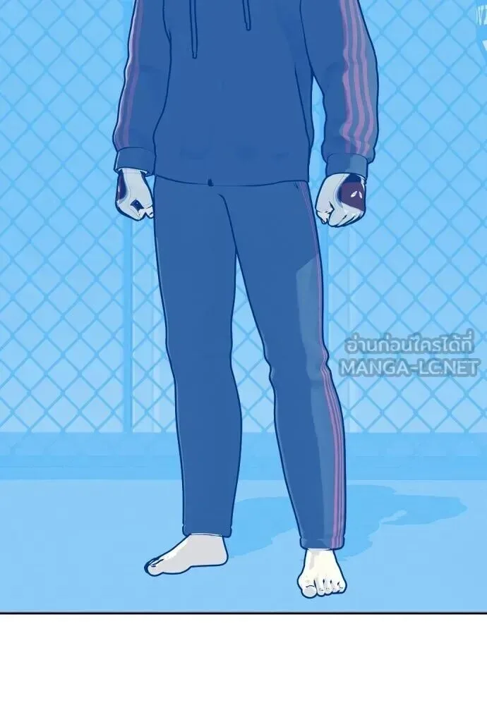 Bullying Is Too Good At Martial Arts หมาหัวเน่าเก๋าเกินไป ตอนที่ 176 หน้า 57