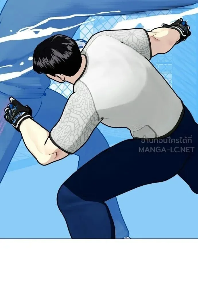 Bullying Is Too Good At Martial Arts หมาหัวเน่าเก๋าเกินไป ตอนที่ 176 หน้า 69