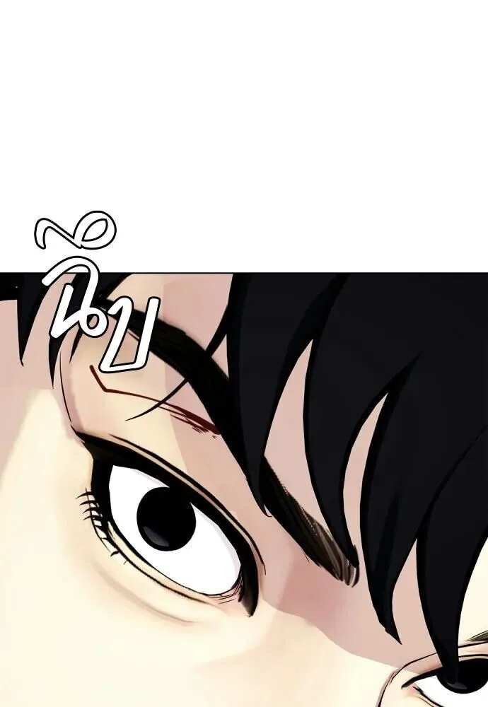 Bullying Is Too Good At Martial Arts หมาหัวเน่าเก๋าเกินไป ตอนที่ 176 หน้า 70