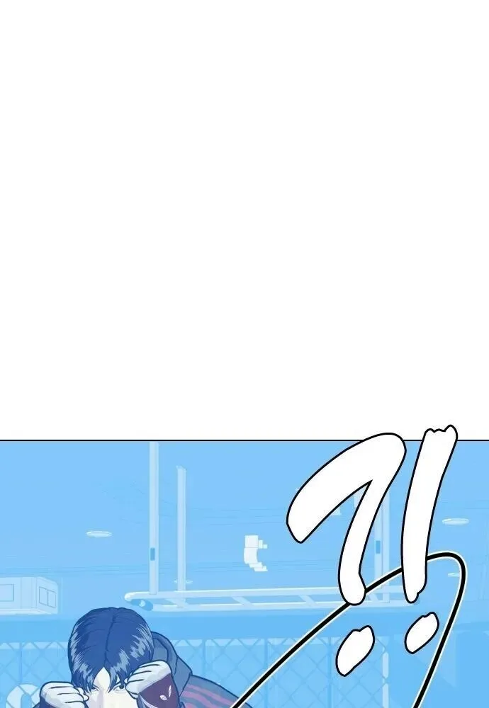 Bullying Is Too Good At Martial Arts หมาหัวเน่าเก๋าเกินไป ตอนที่ 176 หน้า 79