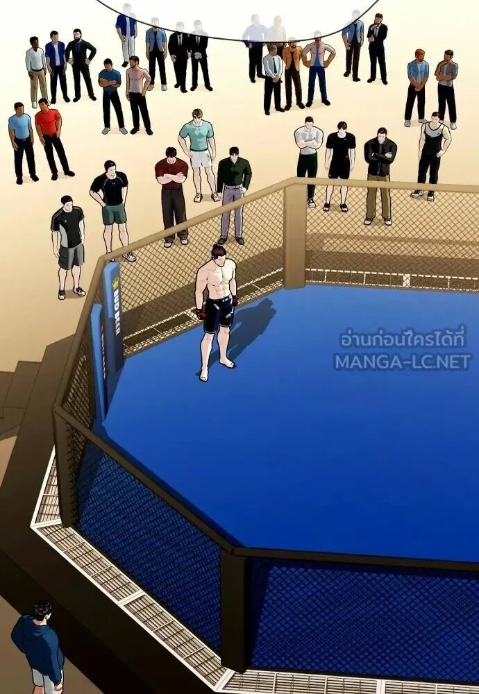 Bullying Is Too Good At Martial Arts หมาหัวเน่าเก๋าเกินไป ตอนที่ 177 หน้า 117