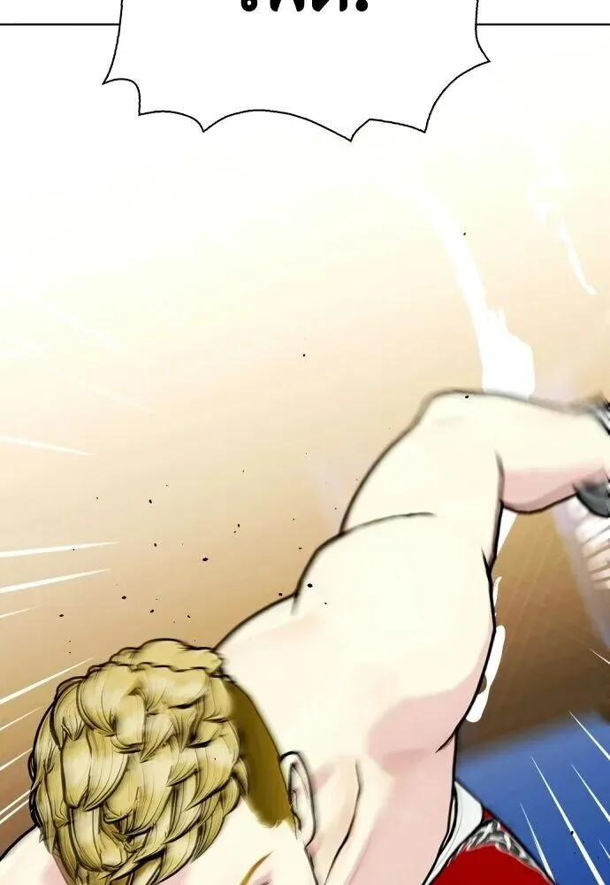 Bullying Is Too Good At Martial Arts หมาหัวเน่าเก๋าเกินไป ตอนที่ 177 หน้า 125