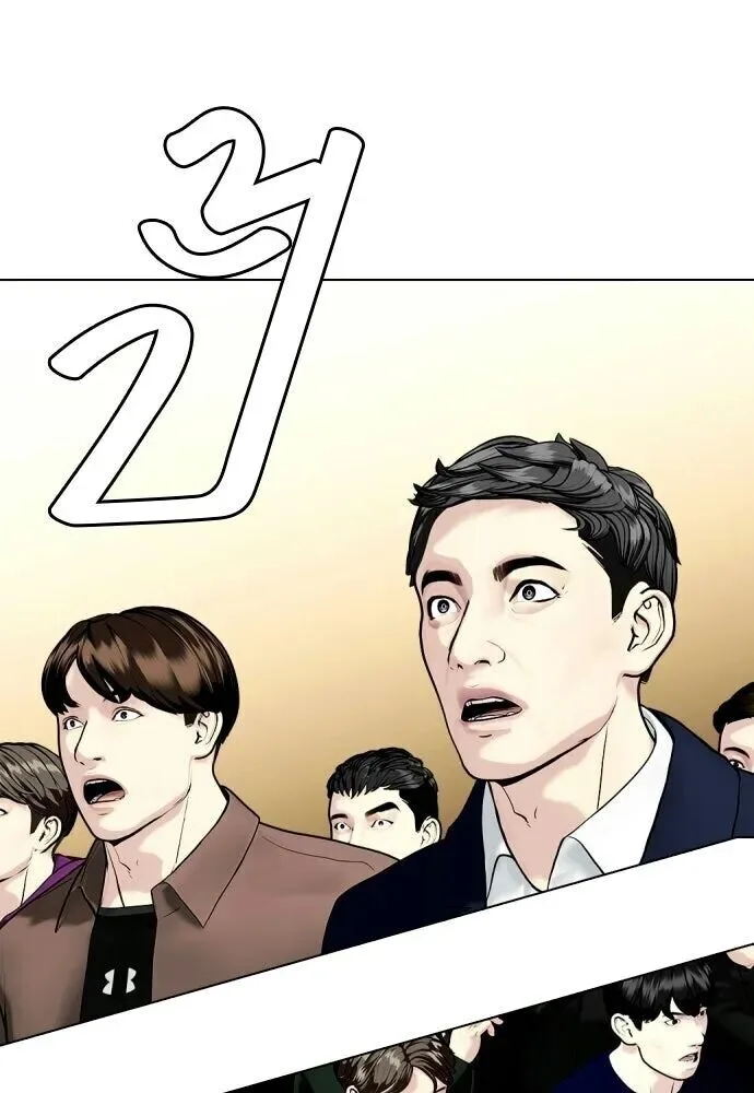 Bullying Is Too Good At Martial Arts หมาหัวเน่าเก๋าเกินไป ตอนที่ 177 หน้า 130