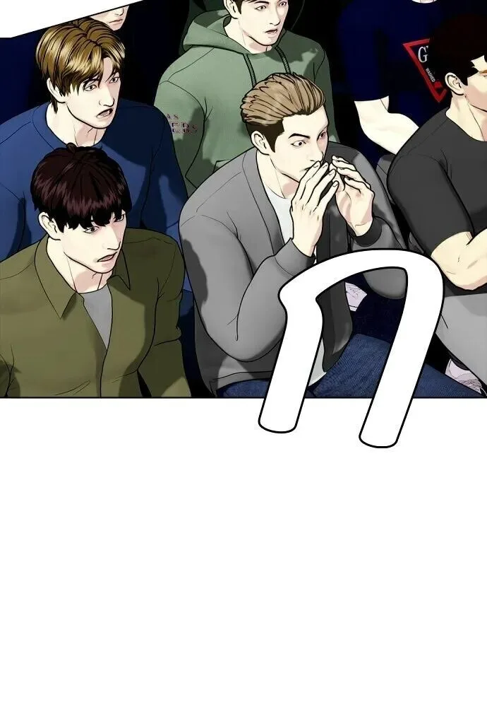 Bullying Is Too Good At Martial Arts หมาหัวเน่าเก๋าเกินไป ตอนที่ 177 หน้า 131