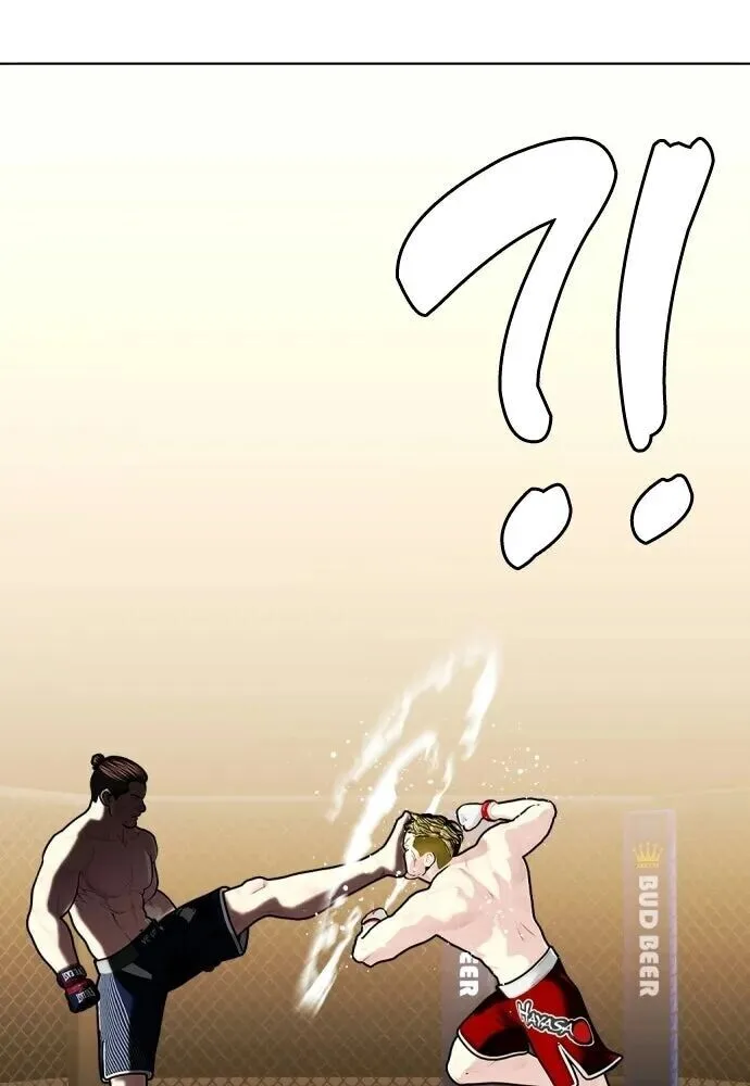 Bullying Is Too Good At Martial Arts หมาหัวเน่าเก๋าเกินไป ตอนที่ 177 หน้า 134