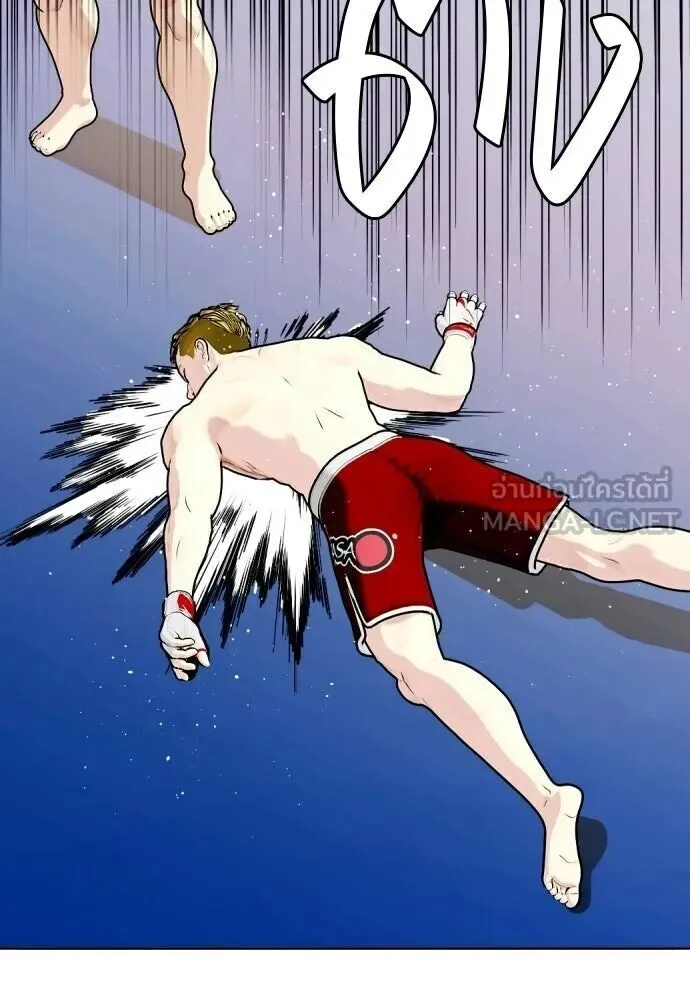 Bullying Is Too Good At Martial Arts หมาหัวเน่าเก๋าเกินไป ตอนที่ 177 หน้า 138