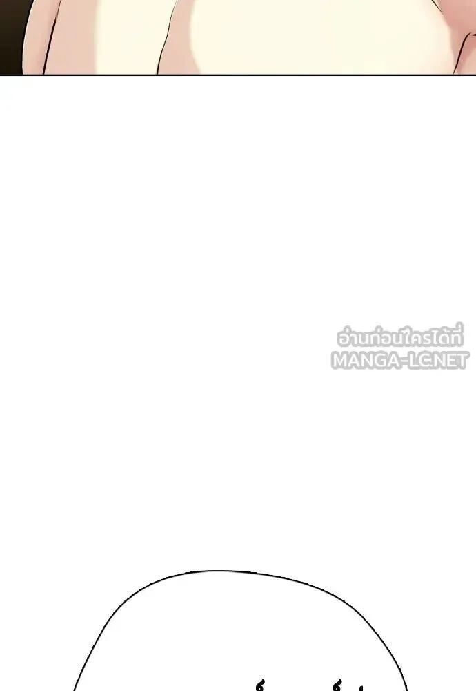 Bullying Is Too Good At Martial Arts หมาหัวเน่าเก๋าเกินไป ตอนที่ 177 หน้า 150