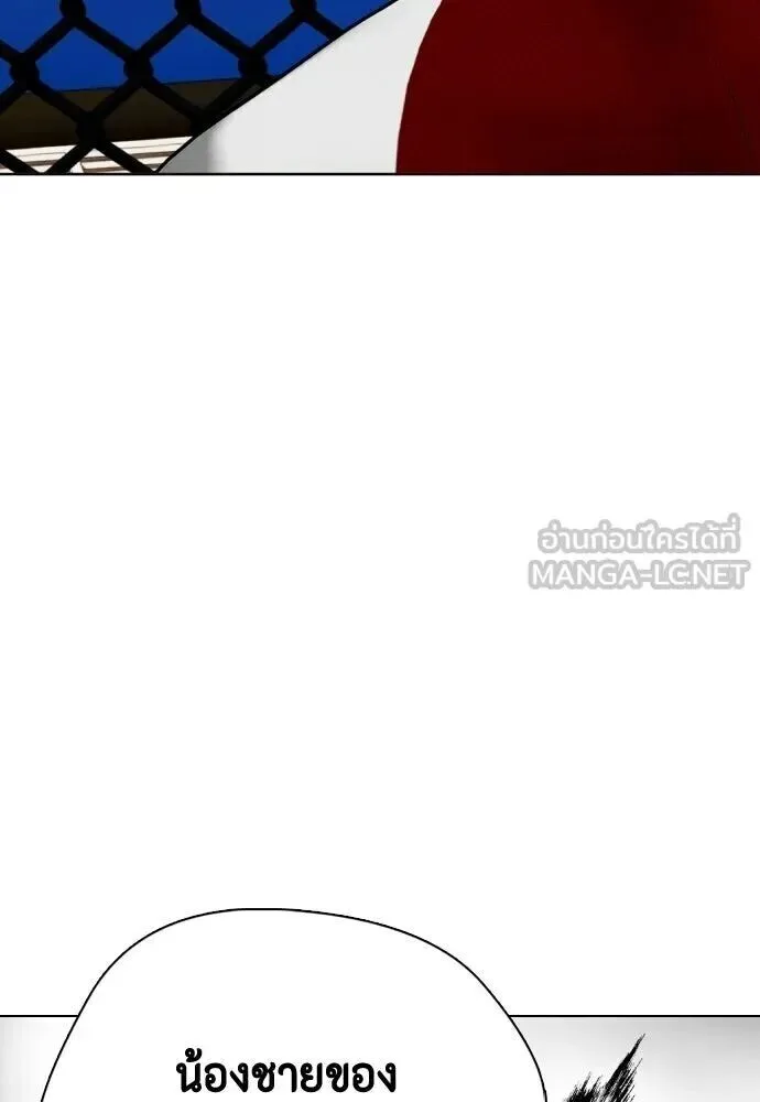 Bullying Is Too Good At Martial Arts หมาหัวเน่าเก๋าเกินไป ตอนที่ 177 หน้า 153