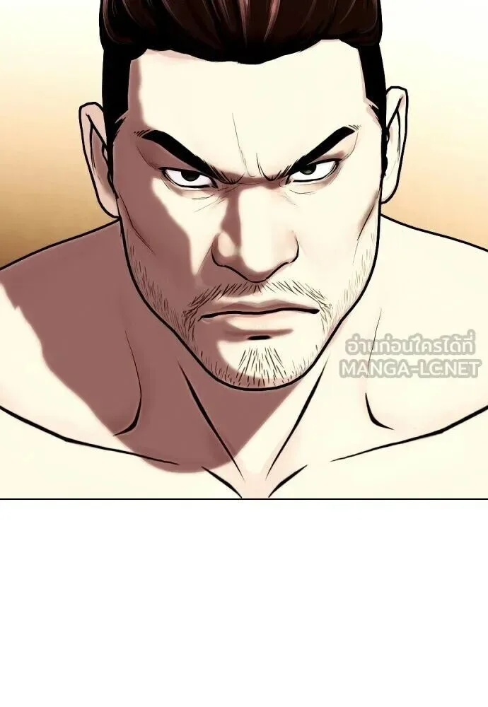 Bullying Is Too Good At Martial Arts หมาหัวเน่าเก๋าเกินไป ตอนที่ 177 หน้า 159