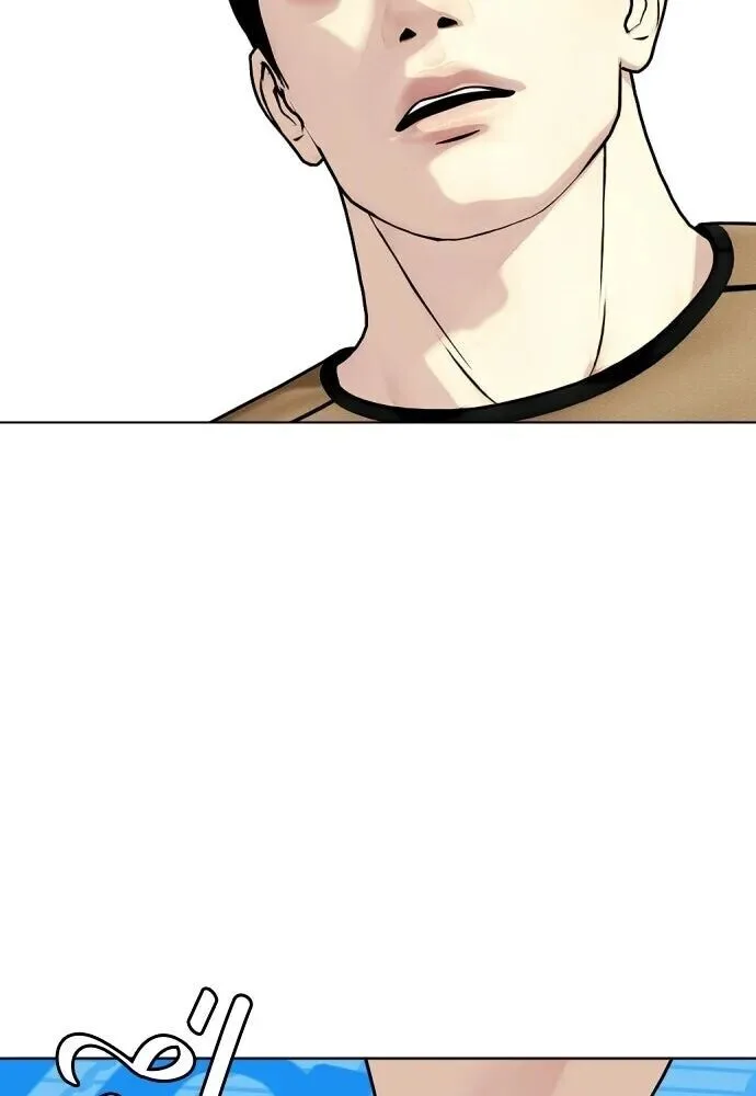 Bullying Is Too Good At Martial Arts หมาหัวเน่าเก๋าเกินไป ตอนที่ 177 หน้า 2