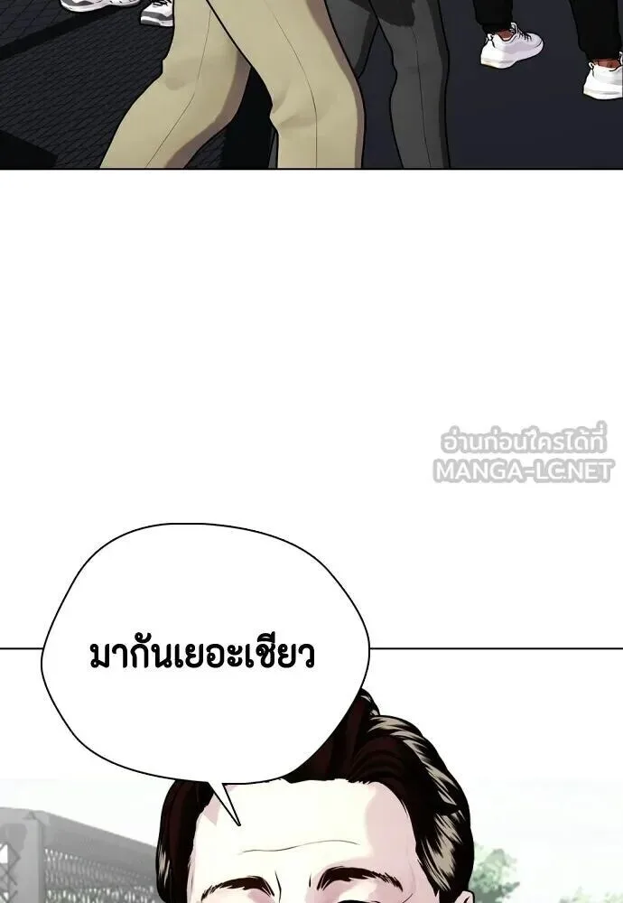 Bullying Is Too Good At Martial Arts หมาหัวเน่าเก๋าเกินไป ตอนที่ 177 หน้า 21