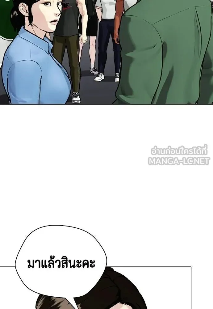 Bullying Is Too Good At Martial Arts หมาหัวเน่าเก๋าเกินไป ตอนที่ 177 หน้า 27