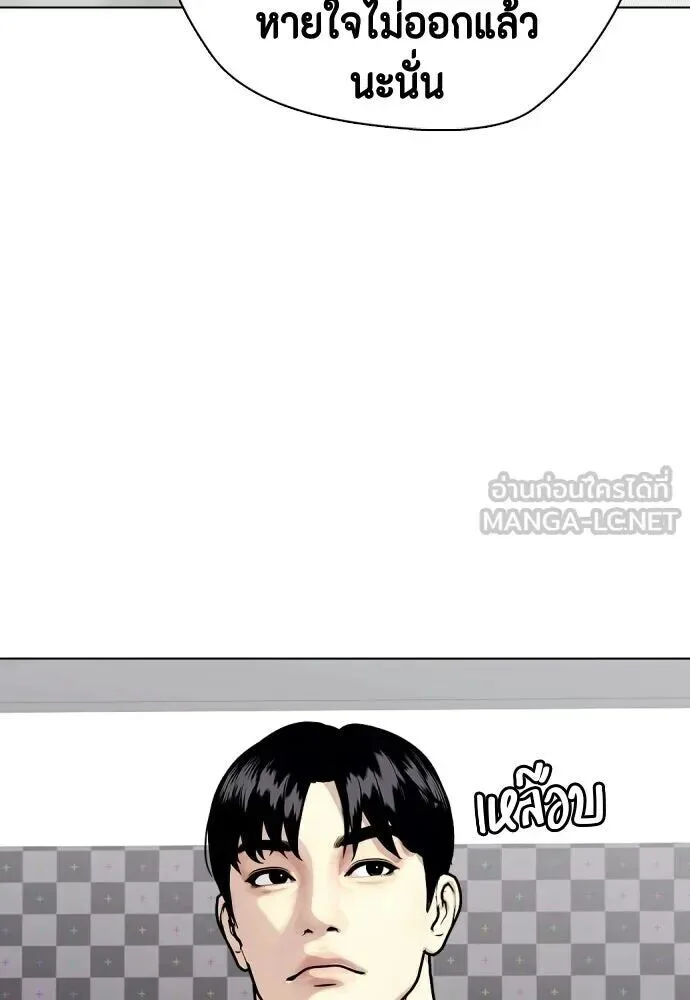 Bullying Is Too Good At Martial Arts หมาหัวเน่าเก๋าเกินไป ตอนที่ 177 หน้า 33