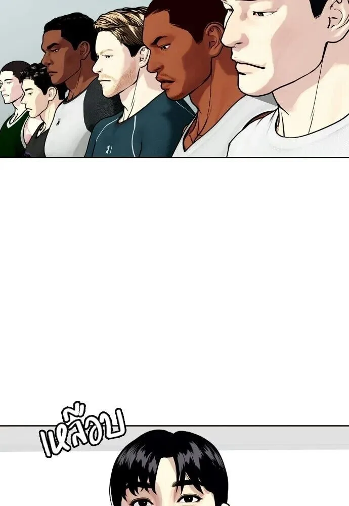 Bullying Is Too Good At Martial Arts หมาหัวเน่าเก๋าเกินไป ตอนที่ 177 หน้า 35