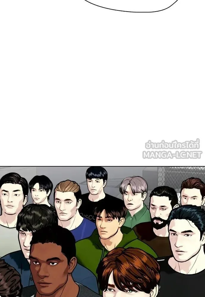 Bullying Is Too Good At Martial Arts หมาหัวเน่าเก๋าเกินไป ตอนที่ 177 หน้า 69