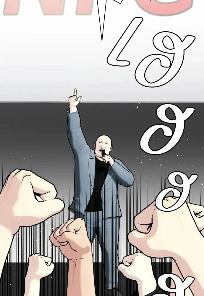 Bullying Is Too Good At Martial Arts หมาหัวเน่าเก๋าเกินไป ตอนที่ 177 หน้า 85