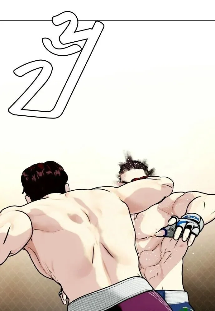 Bullying Is Too Good At Martial Arts หมาหัวเน่าเก๋าเกินไป ตอนที่ 177 หน้า 89