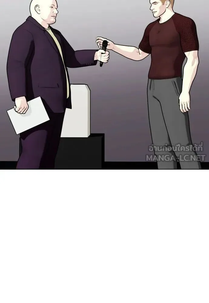 Bullying Is Too Good At Martial Arts หมาหัวเน่าเก๋าเกินไป ตอนที่ 179 หน้า 129
