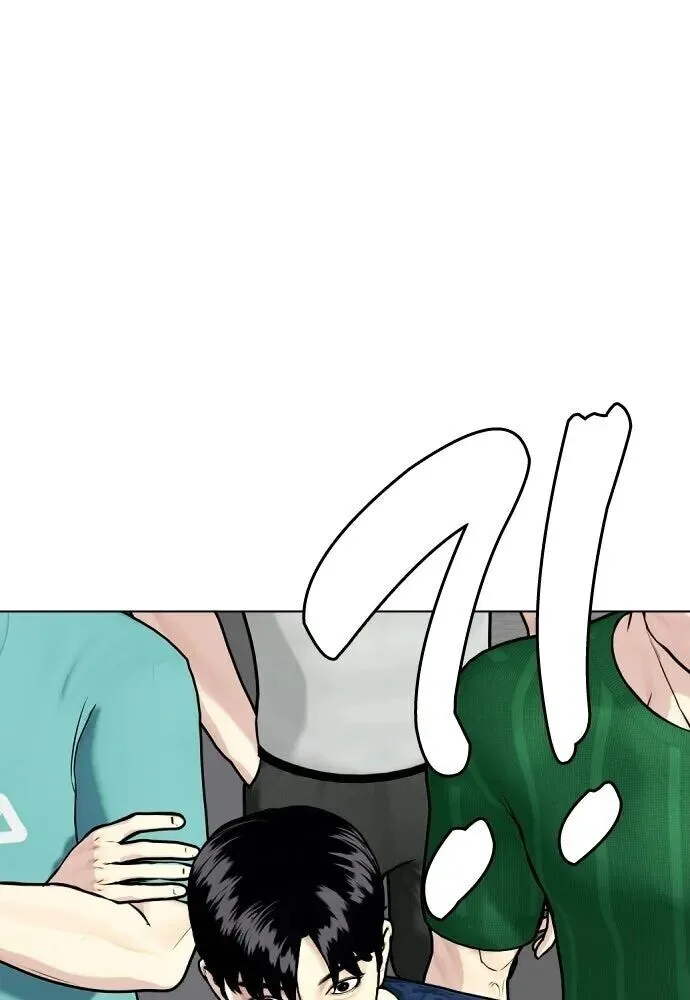 Bullying Is Too Good At Martial Arts หมาหัวเน่าเก๋าเกินไป ตอนที่ 179 หน้า 136
