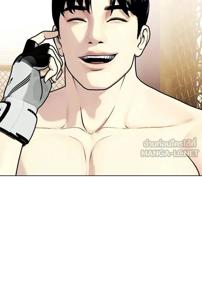 Bullying Is Too Good At Martial Arts หมาหัวเน่าเก๋าเกินไป ตอนที่ 179 หน้า 15
