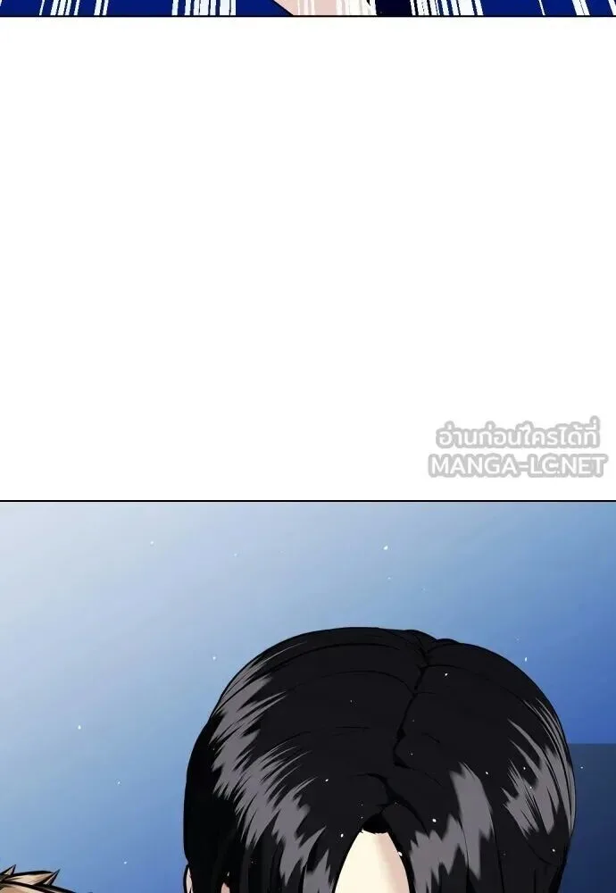 Bullying Is Too Good At Martial Arts หมาหัวเน่าเก๋าเกินไป ตอนที่ 179 หน้า 171