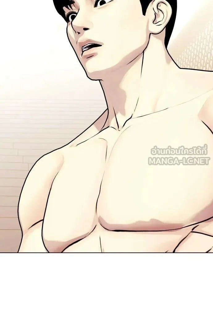 Bullying Is Too Good At Martial Arts หมาหัวเน่าเก๋าเกินไป ตอนที่ 179 หน้า 18