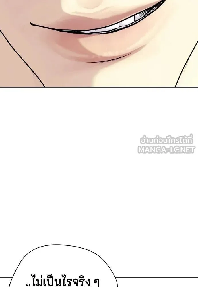 Bullying Is Too Good At Martial Arts หมาหัวเน่าเก๋าเกินไป ตอนที่ 179 หน้า 30
