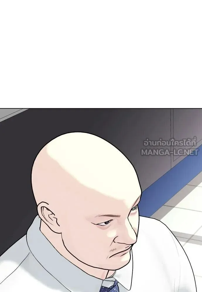 Bullying Is Too Good At Martial Arts หมาหัวเน่าเก๋าเกินไป ตอนที่ 179 หน้า 45