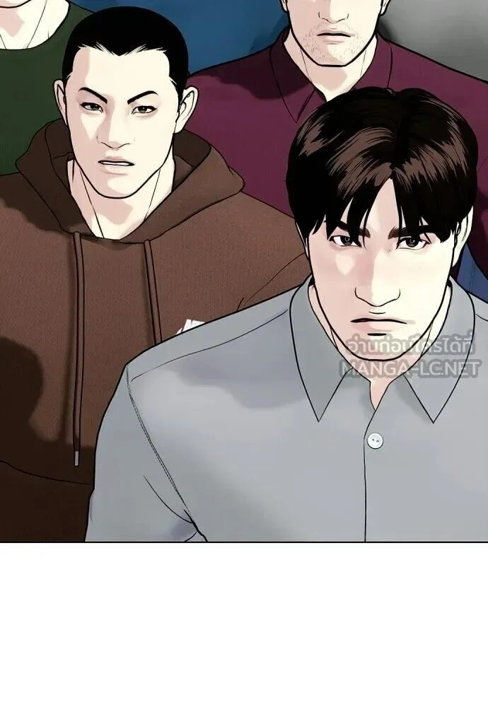 Bullying Is Too Good At Martial Arts หมาหัวเน่าเก๋าเกินไป ตอนที่ 179 หน้า 81