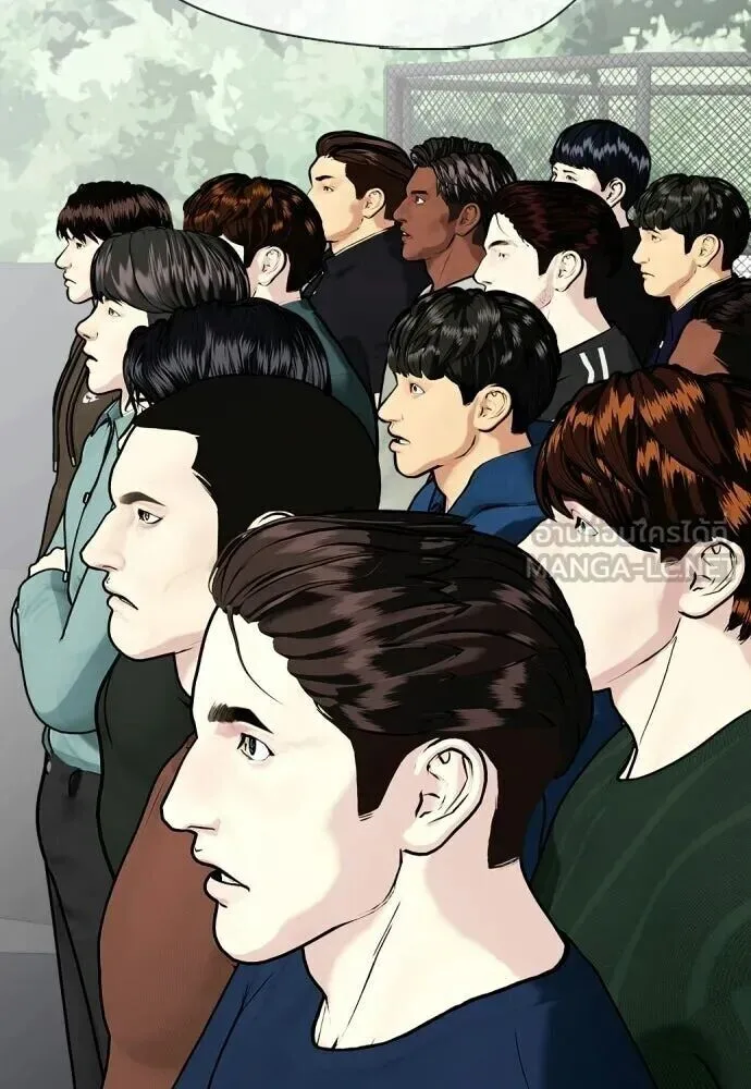 Bullying Is Too Good At Martial Arts หมาหัวเน่าเก๋าเกินไป ตอนที่ 179 หน้า 87