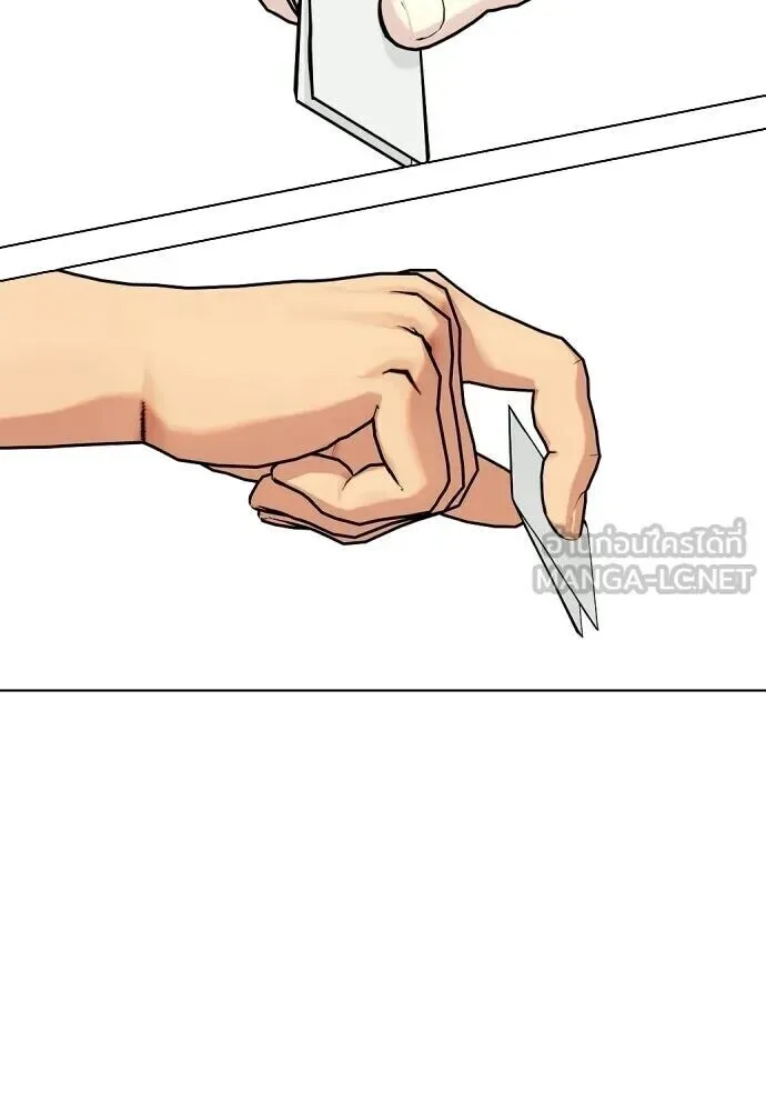 Bullying Is Too Good At Martial Arts หมาหัวเน่าเก๋าเกินไป ตอนที่ 179 หน้า 96