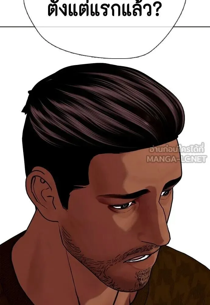 Bullying Is Too Good At Martial Arts หมาหัวเน่าเก๋าเกินไป ตอนที่ 180 หน้า 105