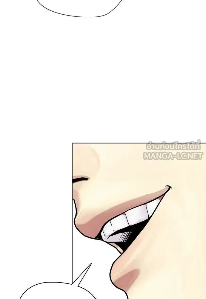Bullying Is Too Good At Martial Arts หมาหัวเน่าเก๋าเกินไป ตอนที่ 180 หน้า 108