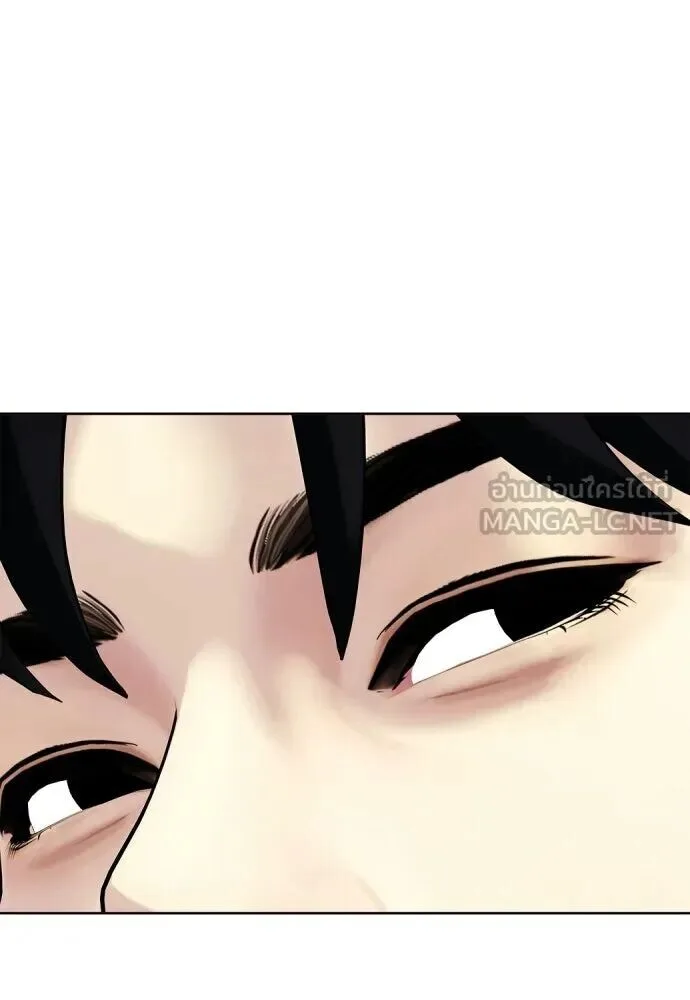 Bullying Is Too Good At Martial Arts หมาหัวเน่าเก๋าเกินไป ตอนที่ 180 หน้า 126