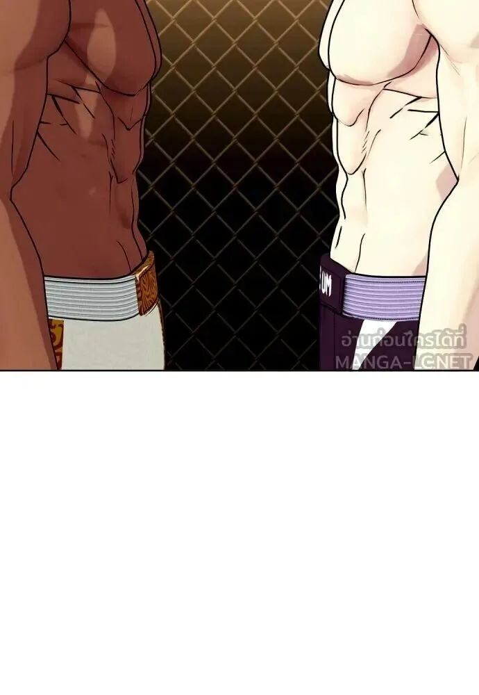 Bullying Is Too Good At Martial Arts หมาหัวเน่าเก๋าเกินไป ตอนที่ 180 หน้า 156
