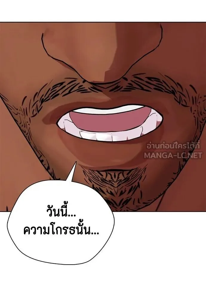 Bullying Is Too Good At Martial Arts หมาหัวเน่าเก๋าเกินไป ตอนที่ 180 หน้า 165