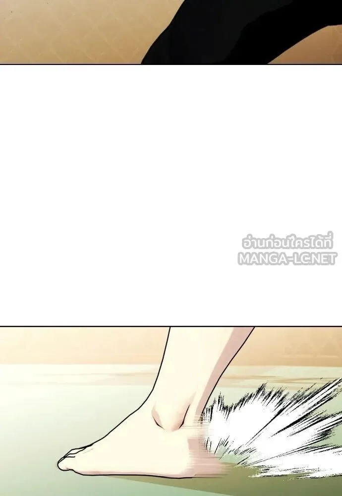 Bullying Is Too Good At Martial Arts หมาหัวเน่าเก๋าเกินไป ตอนที่ 180 หน้า 171