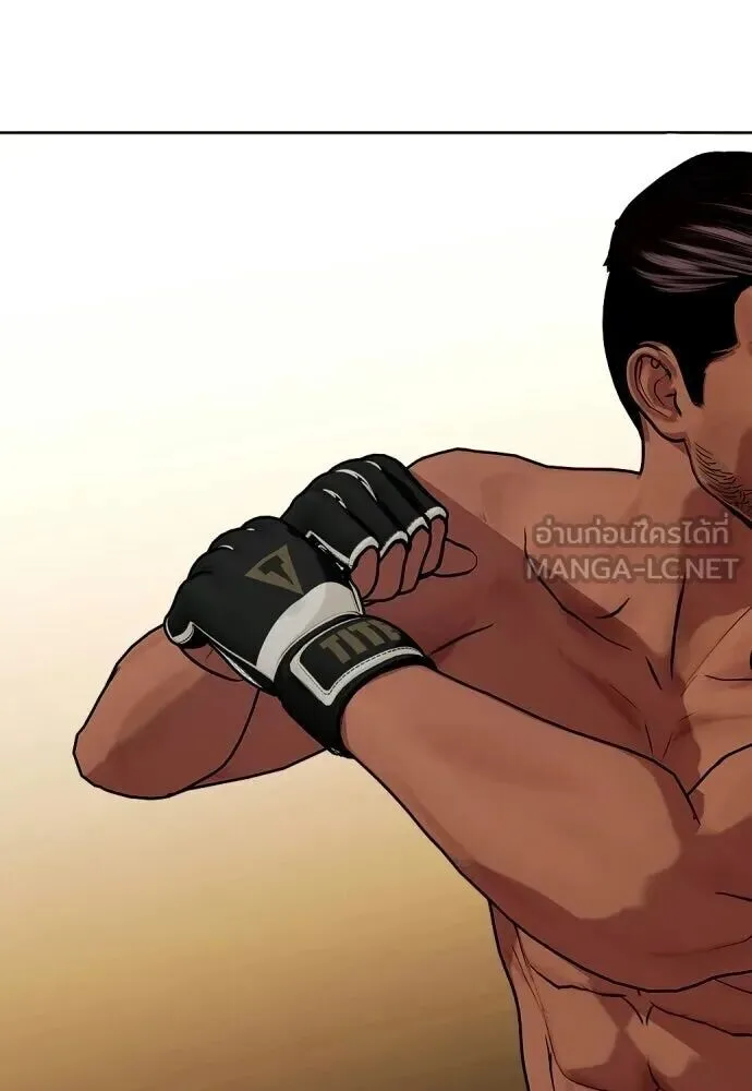 Bullying Is Too Good At Martial Arts หมาหัวเน่าเก๋าเกินไป ตอนที่ 180 หน้า 174