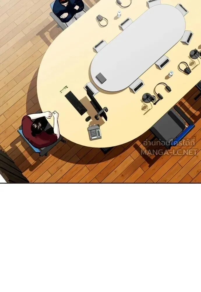 Bullying Is Too Good At Martial Arts หมาหัวเน่าเก๋าเกินไป ตอนที่ 180 หน้า 6
