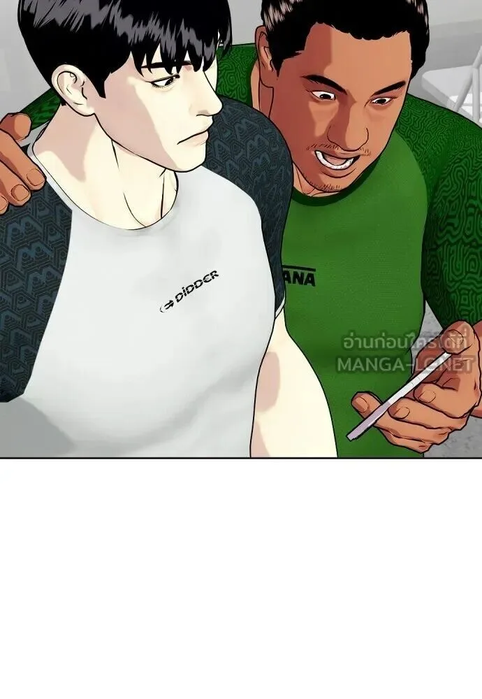 Bullying Is Too Good At Martial Arts หมาหัวเน่าเก๋าเกินไป ตอนที่ 180 หน้า 66