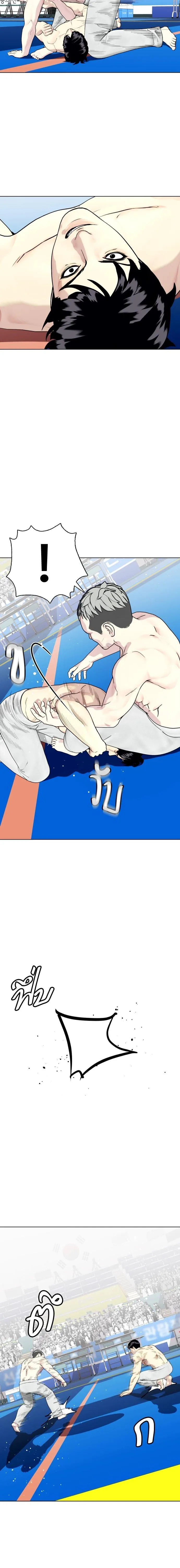 Bullying Is Too Good At Martial Arts หมาหัวเน่าเก๋าเกินไป ตอนที่ 40 หน้า 10