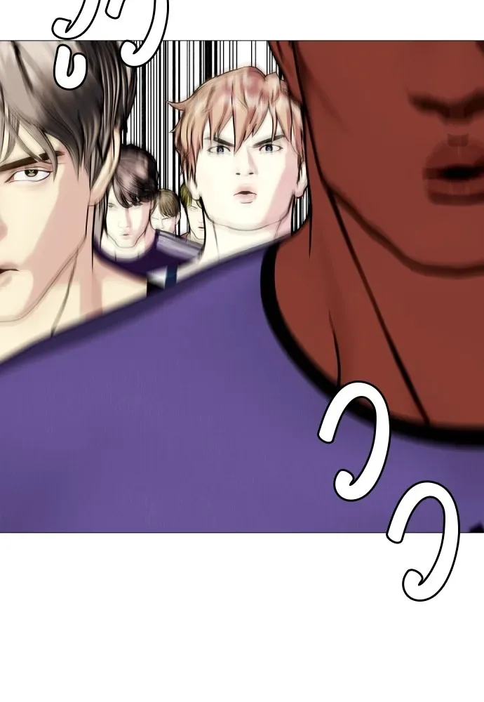 Bullying Is Too Good At Martial Arts หมาหัวเน่าเก๋าเกินไป ตอนที่ 61 หน้า 107