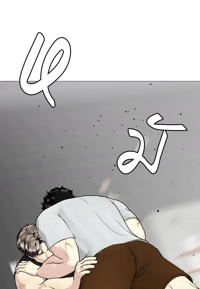 Bullying Is Too Good At Martial Arts หมาหัวเน่าเก๋าเกินไป ตอนที่ 61 หน้า 136