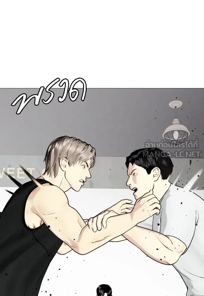 Bullying Is Too Good At Martial Arts หมาหัวเน่าเก๋าเกินไป ตอนที่ 61 หน้า 138