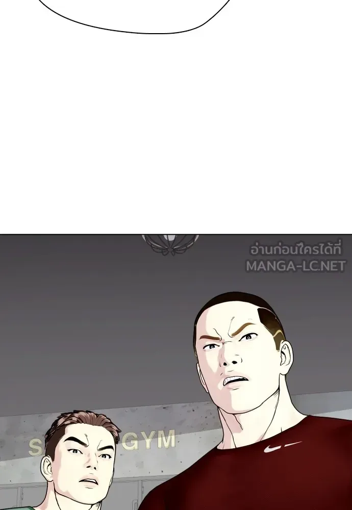 Bullying Is Too Good At Martial Arts หมาหัวเน่าเก๋าเกินไป ตอนที่ 61 หน้า 168