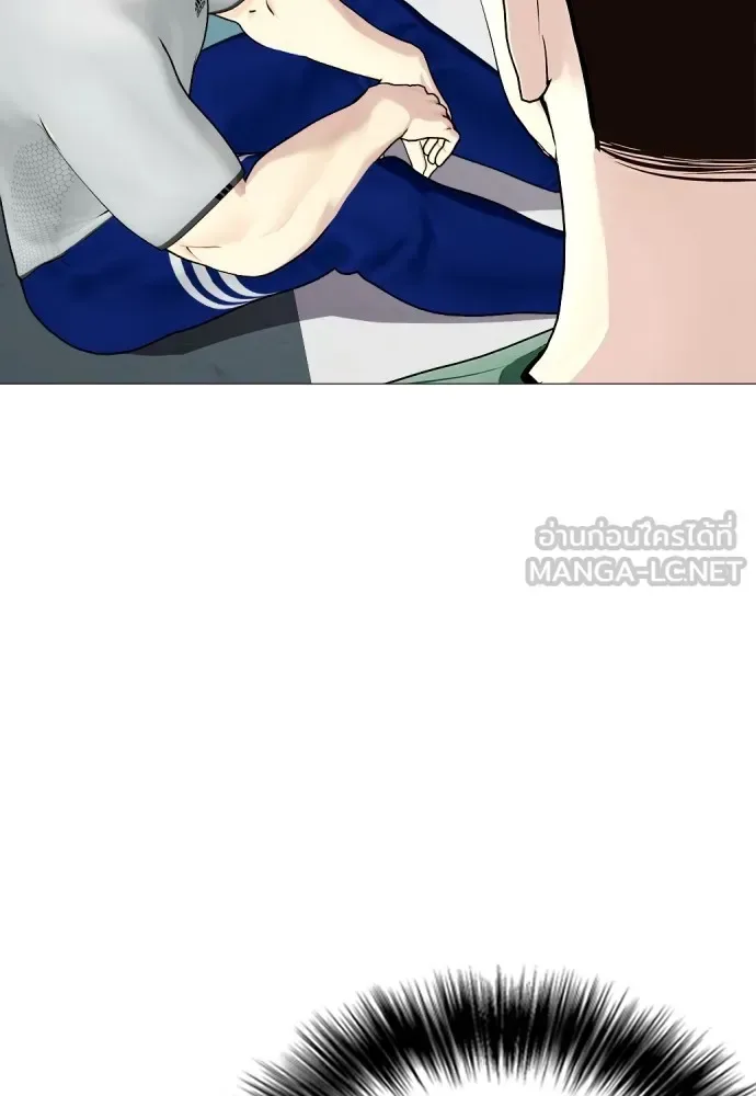 Bullying Is Too Good At Martial Arts หมาหัวเน่าเก๋าเกินไป ตอนที่ 61 หน้า 180