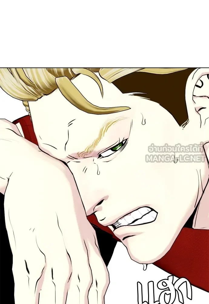 Bullying Is Too Good At Martial Arts หมาหัวเน่าเก๋าเกินไป ตอนที่ 61 หน้า 21