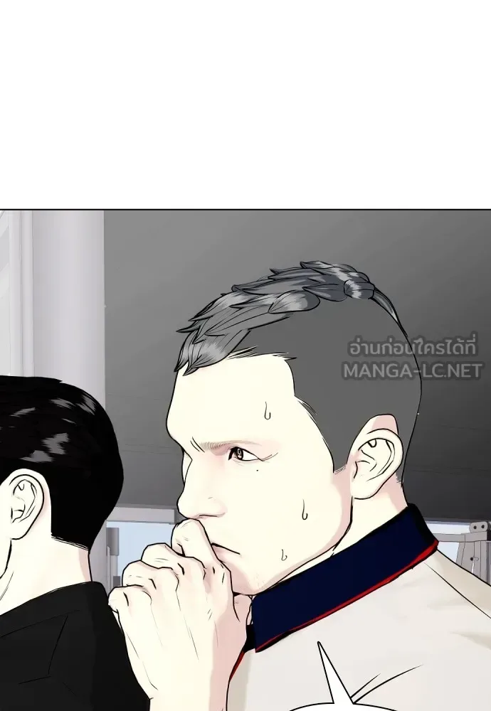 Bullying Is Too Good At Martial Arts หมาหัวเน่าเก๋าเกินไป ตอนที่ 61 หน้า 27